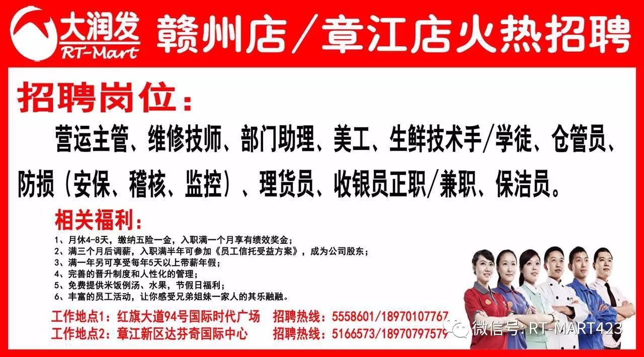 旋转接头 第501页