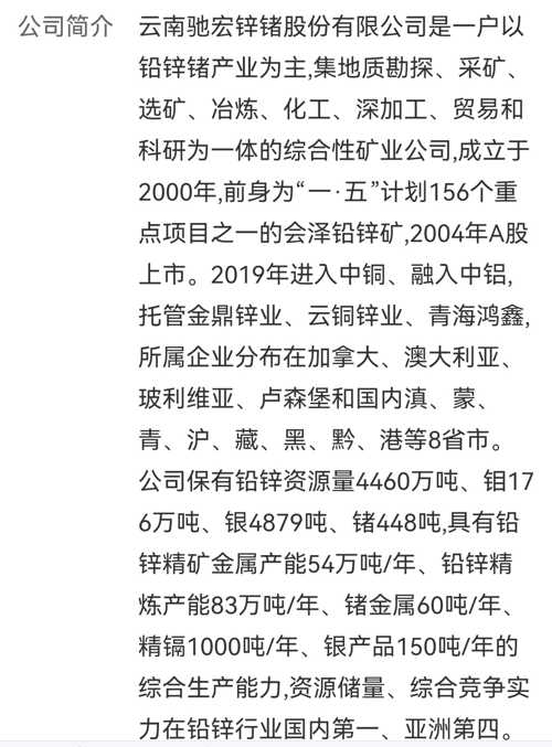 旋转接头 第498页