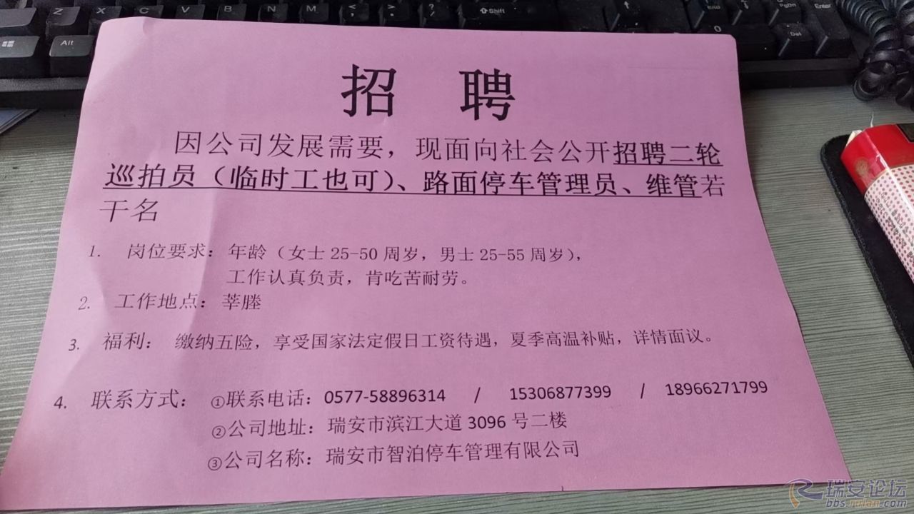 融水最新招聘临时工，机会与挑战并存的工作岗位