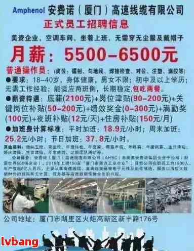 厦门门窗行业最新招聘信息更新