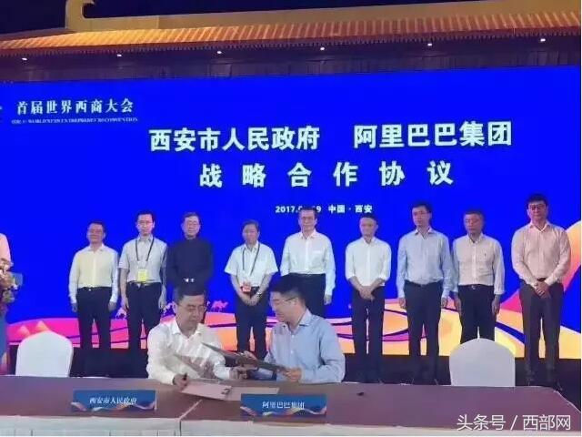 马云投资西安，与自然美景邂逅的平和之旅最新消息