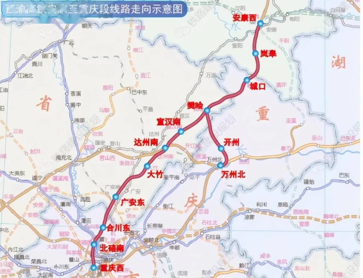 三汇火车站最新动态，全面指南与步骤详解