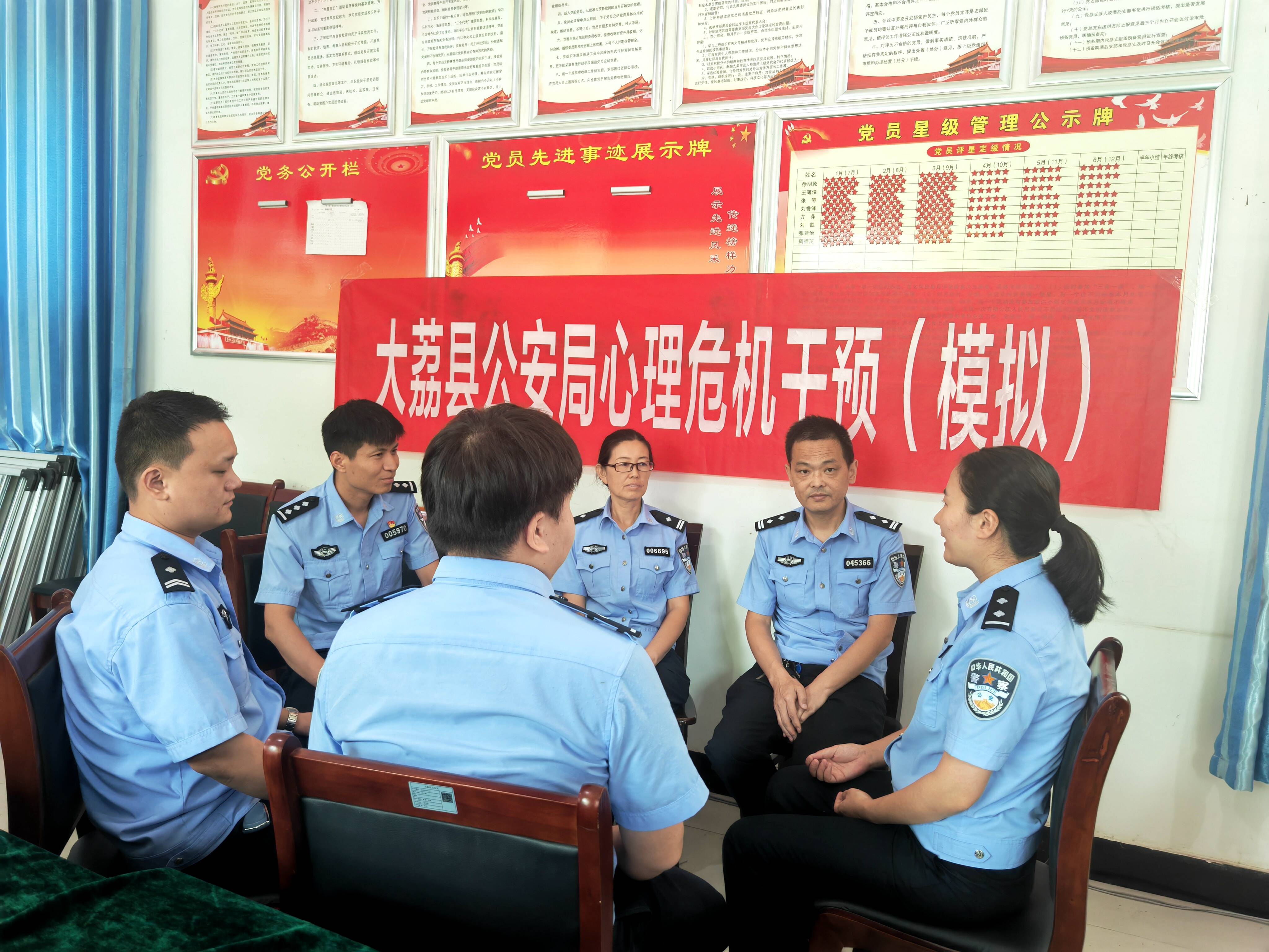 大荔县公安局励志之光照亮警徽之路，学习变化铸就自信与成就的最新新闻