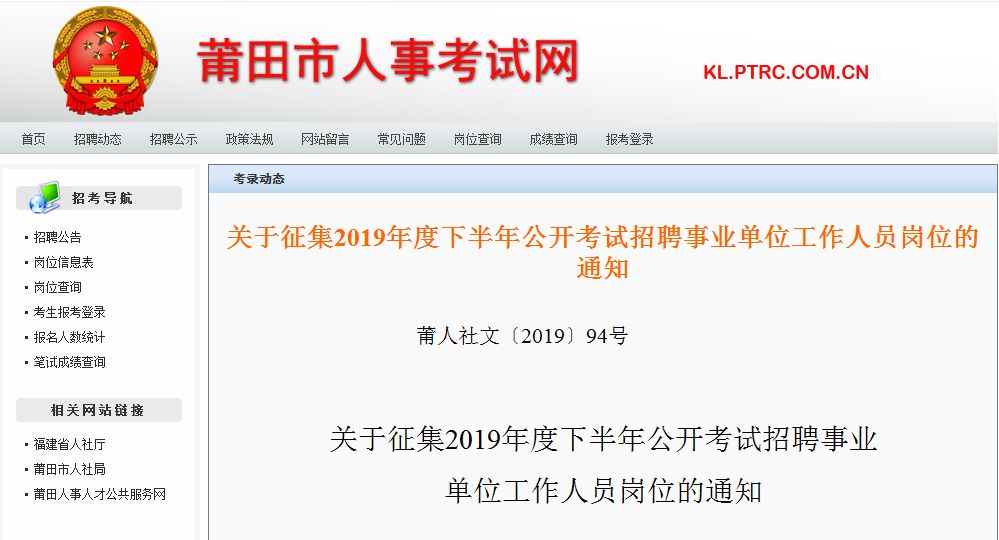 高压旋转接头 第519页