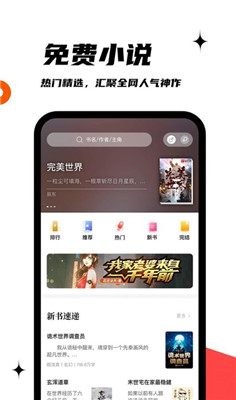 黑岩阁劫天运最新章节，日常琐事中的温情与陪伴之道