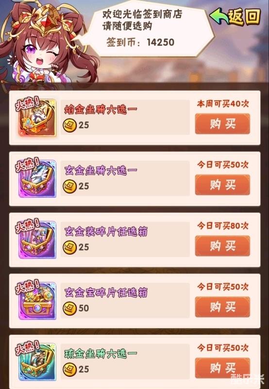 旋转接头 第483页