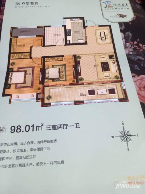 六安悠然蓝溪最新房价概览与动态🏠💼