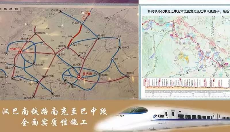 巴中铁路规划最新动态，详细步骤指南与最新消息解读