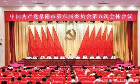 高压旋转接头 第509页