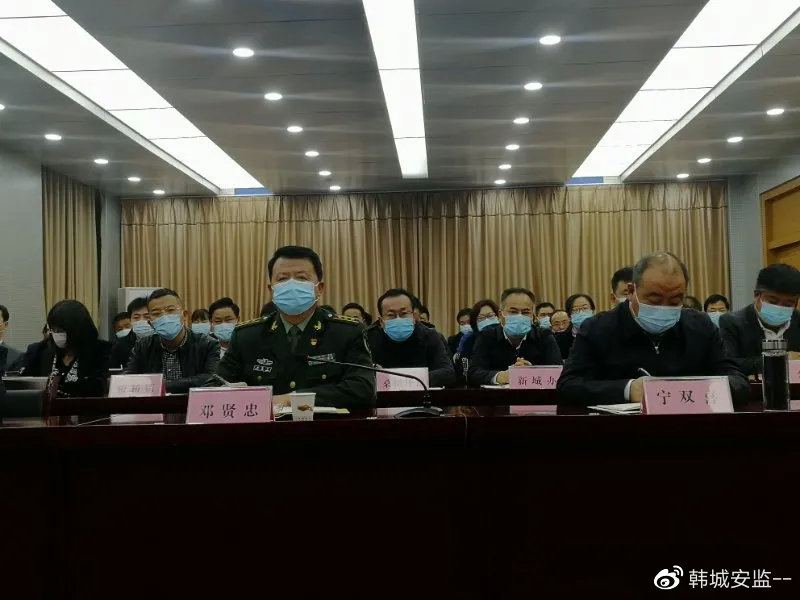 韩城市人事变动重磅更新！