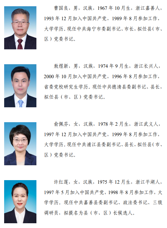 导热油旋转接头 第506页