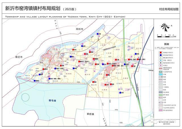 新沂市最新城市规划，巷弄深处的惊喜与探索之旅