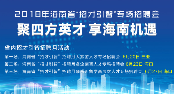 黄石人才网最新招聘汇聚英才，引领未来招聘新篇章