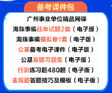 海珠区钟点工招聘，变化中的自信与成就之旅