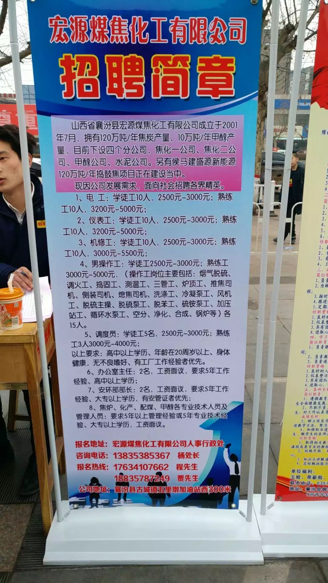 泰安南开发区最新招聘启航，探索自然美景，寻找内心平静之旅