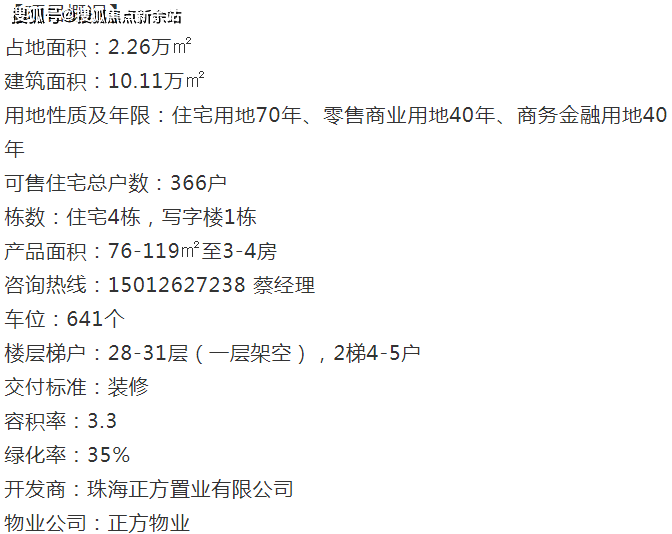 新奥全年免费资料大全优势,权威解析方法_OVX83.836创意版