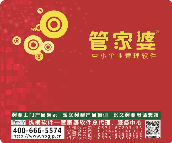 7777788888管家婆老开,科学分析严谨解释_NKP9.325明星版