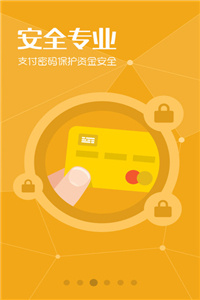 高压旋转接头 第497页