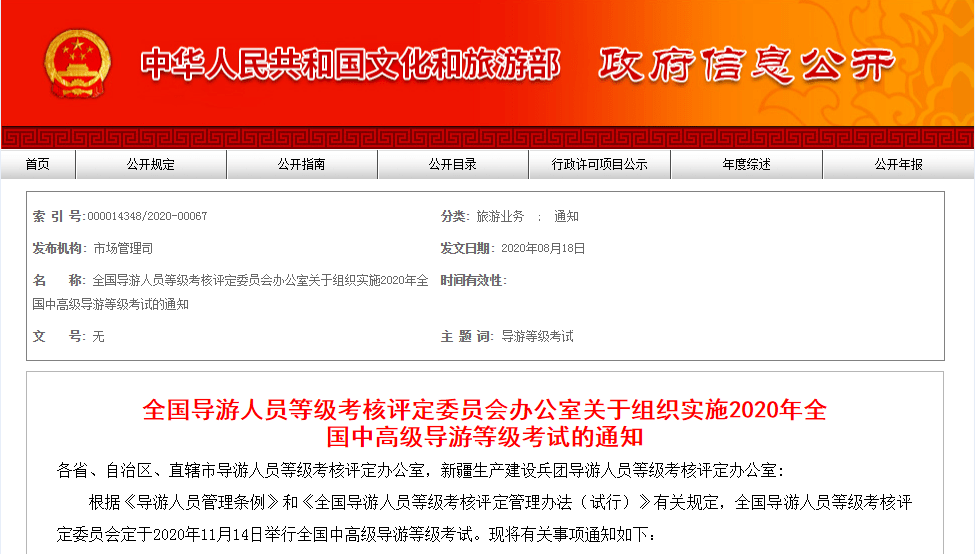 高压旋转接头 第495页