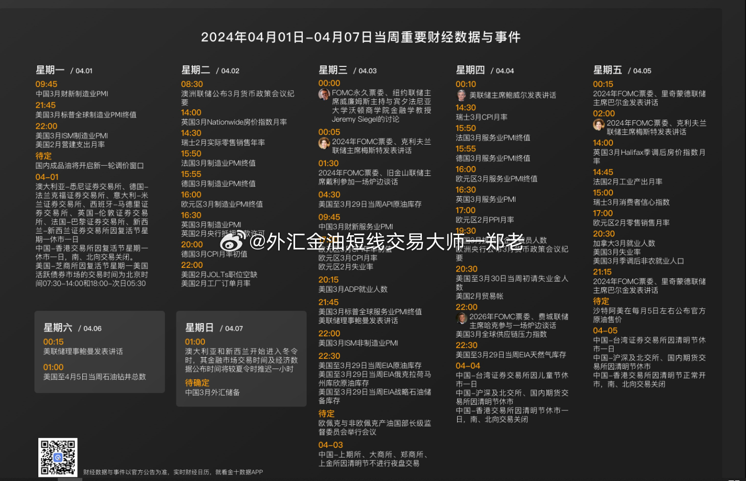 新澳天天精资科大全,数据获取方案_HOQ83.500传达版