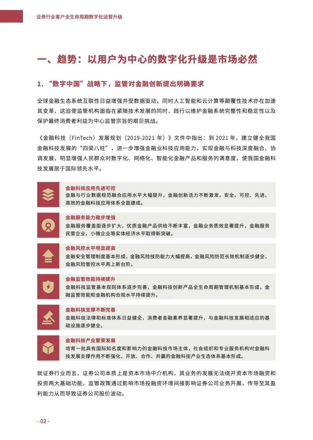 黄大仙三肖三码必中肖,详情执行数据安援_PHQ9.533探索版
