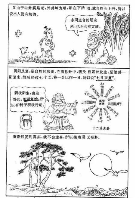 旧澳门开奖结果+开奖记录,具象化表达解说_CXQ83.844紧凑版