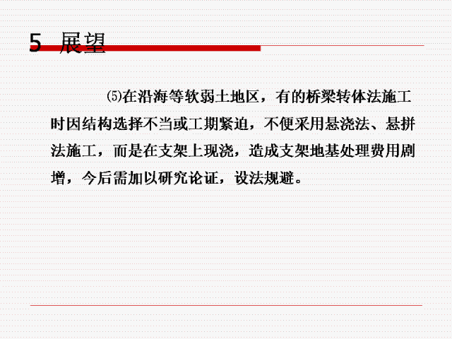 2024香港免费资料大全资料,高速应对逻辑_OKF58.986硬件版