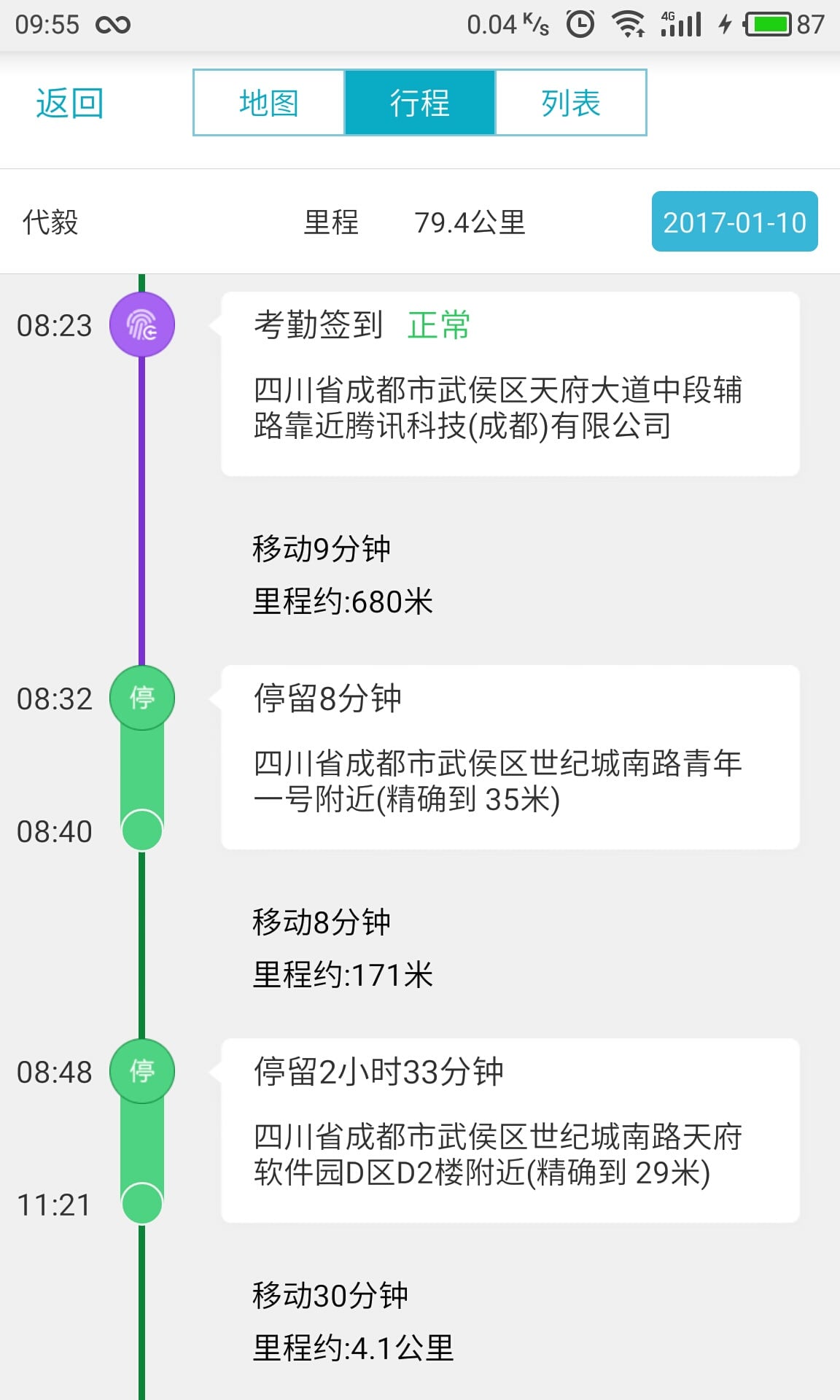 7777788888精准管家婆更新内容,全方位操作计划_HOB9.538精致生活版