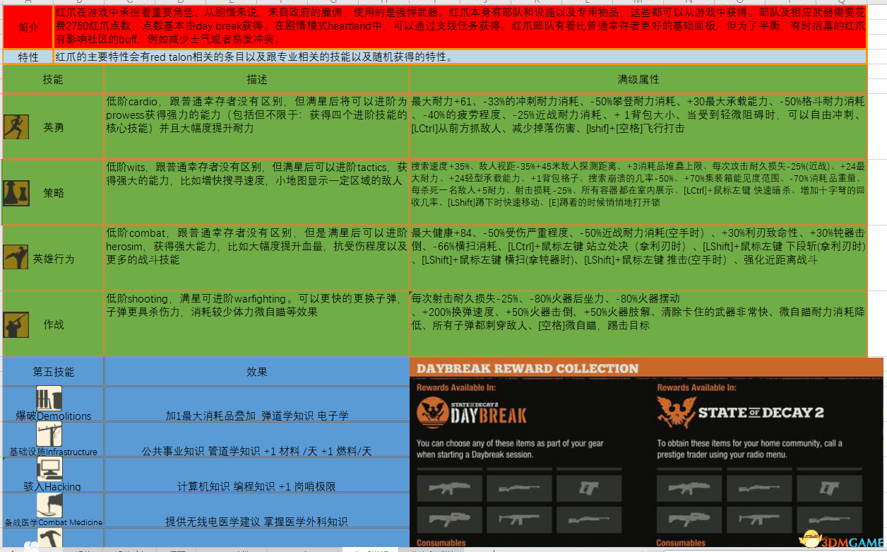 4924全年免费资料大全,快速解答方案设计_SHK58.758精英版