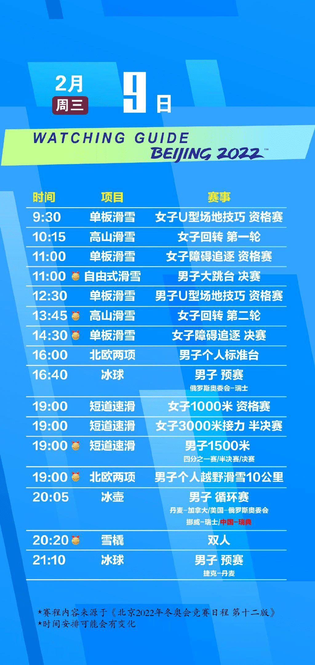 2024老奥历史开奖记录,专业调查具体解析_IIH58.283外观版