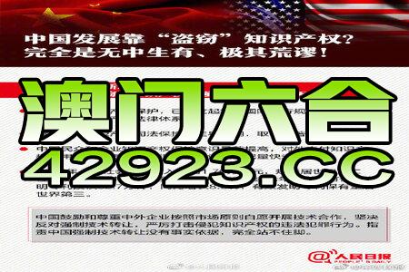 2024年新澳门王中王免费,深入挖掘解释说明_IUW83.569UHD