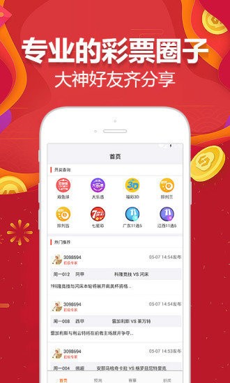 2004新澳门天天开好彩大全54,稳固执行方案计划_MXO58.538妹妹版