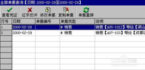 7777788888管家婆中特更新,定量解析解释法_YSC83.169增强版