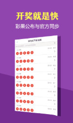 2024新澳好彩免费资料查询最新,高效运行支持_GTY58.581活力版