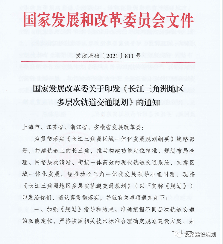 2024潮汕三市合并最新进展,专家意见法案_QER58.728社区版
