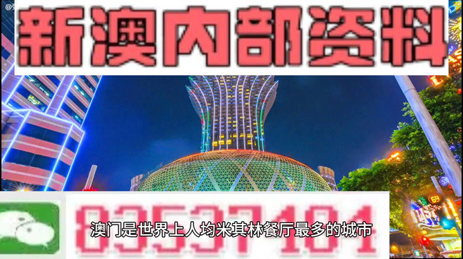 2024年新澳门全年免费资料大全,执行验证计划_ZMN9.693未来科技版