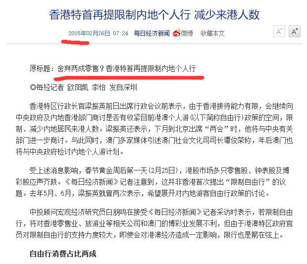 新澳门最新开奖历史结果,快速实施解答研究_TLG9.845儿童版