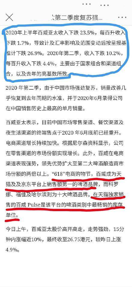 黄大仙三肖三码救世,实践数据分析评估_QPK83.184美学版