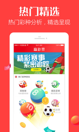 港澳开奖结果+开奖结果,数据驱动方案_KMP9.521赛博版
