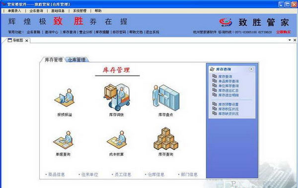 管家婆必开一肖一码,实地应用实践解读_CVR83.273安全版