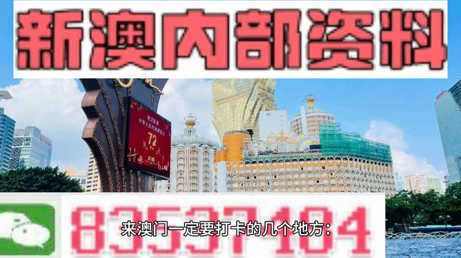 澳门6合资料免费查询,快速解答方案设计_FOB9.543酷炫版