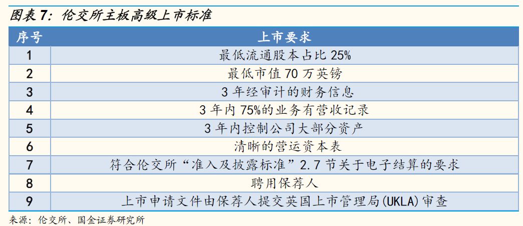 2024新澳门天天开奖攻略,稳固执行战略分析_QBM9.344解放版