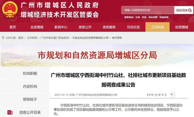 高压旋转接头 第477页