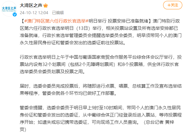 澳门精准资料水果奶奶,灵活性执行方案_KPB58.123兼容版