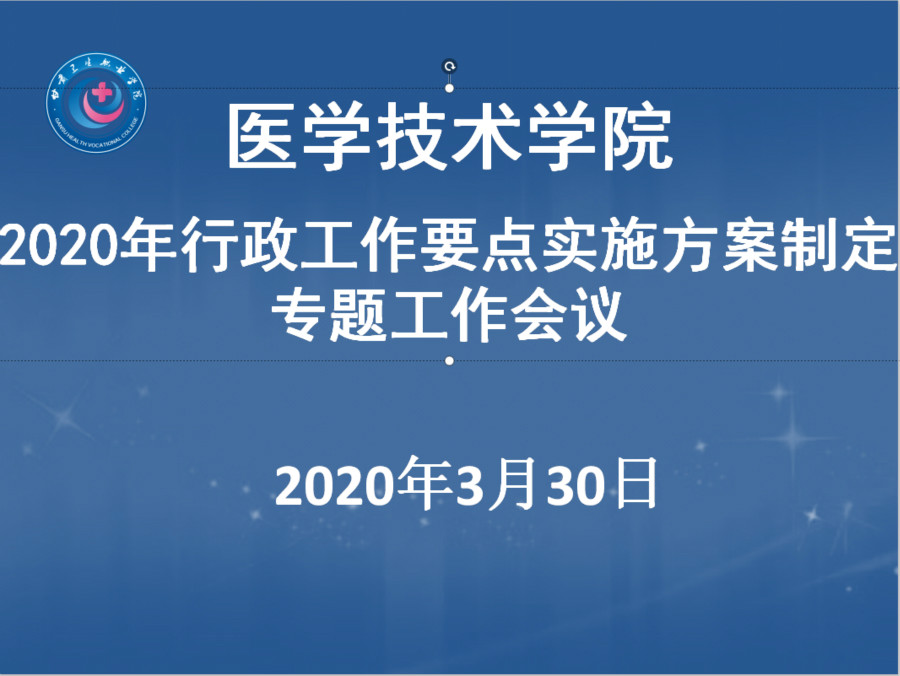 新澳精准免费提供,深入研究执行计划_GYE83.504持久版