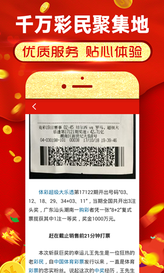 澳门精准码料网站论坛,操作实践评估_YOO9.483持久版