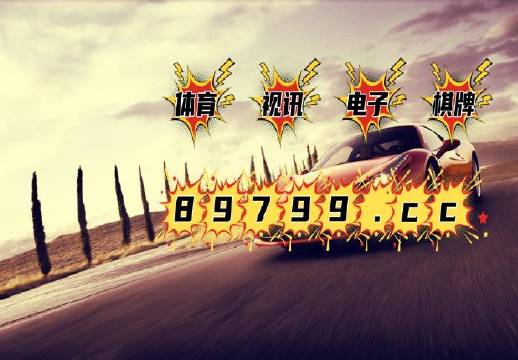 2O24年澳门正版免费大全,稳健设计策略_KZT58.964商务版