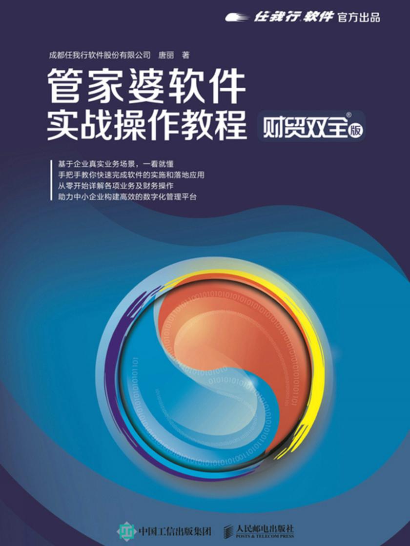 管家婆必出一中一特,实地应用实践解读_FXG83.523多维版