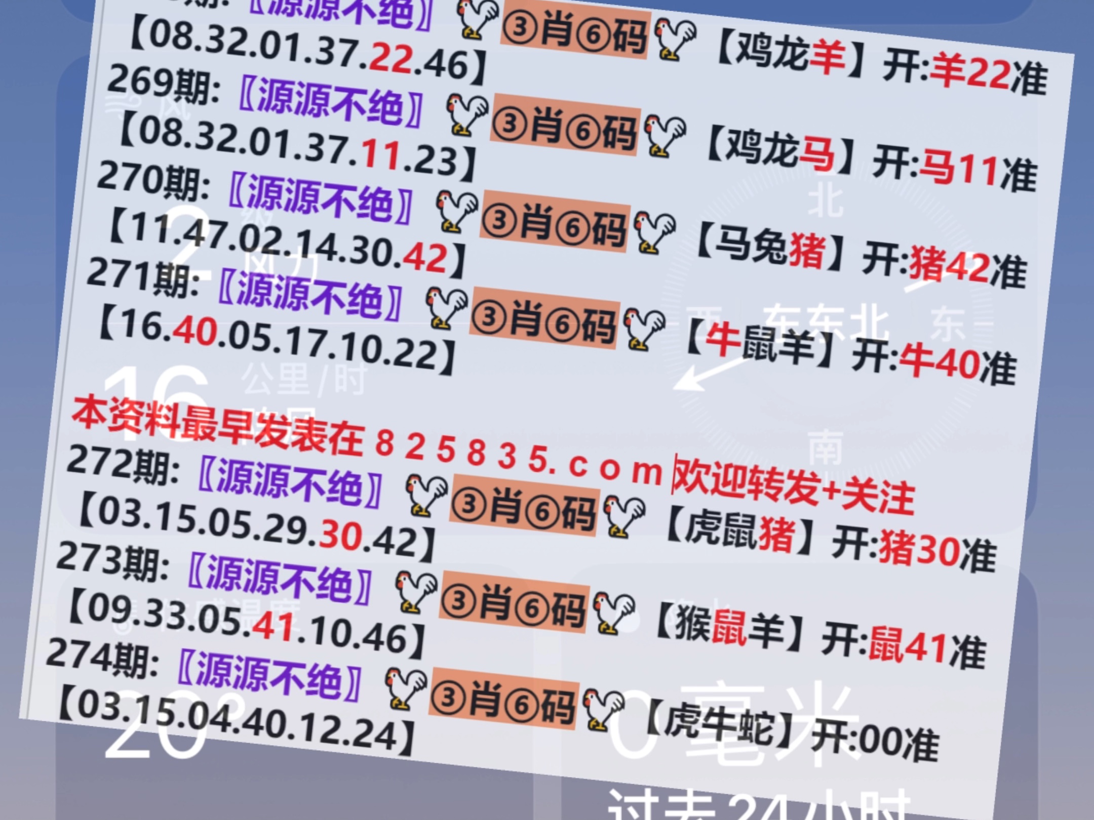 导热油旋转接头 第478页