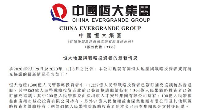 旋转接头 第448页